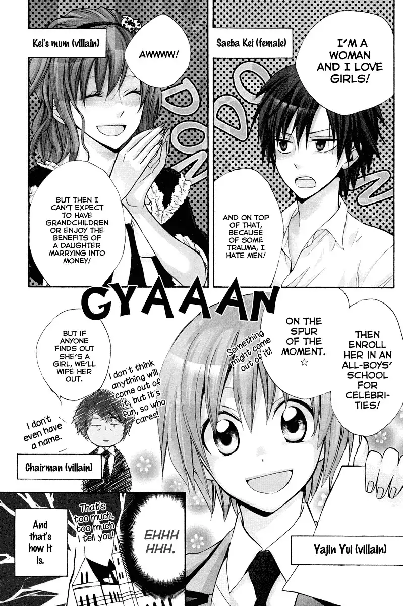 Houou Gakuen Misoragumi Chapter 7 8